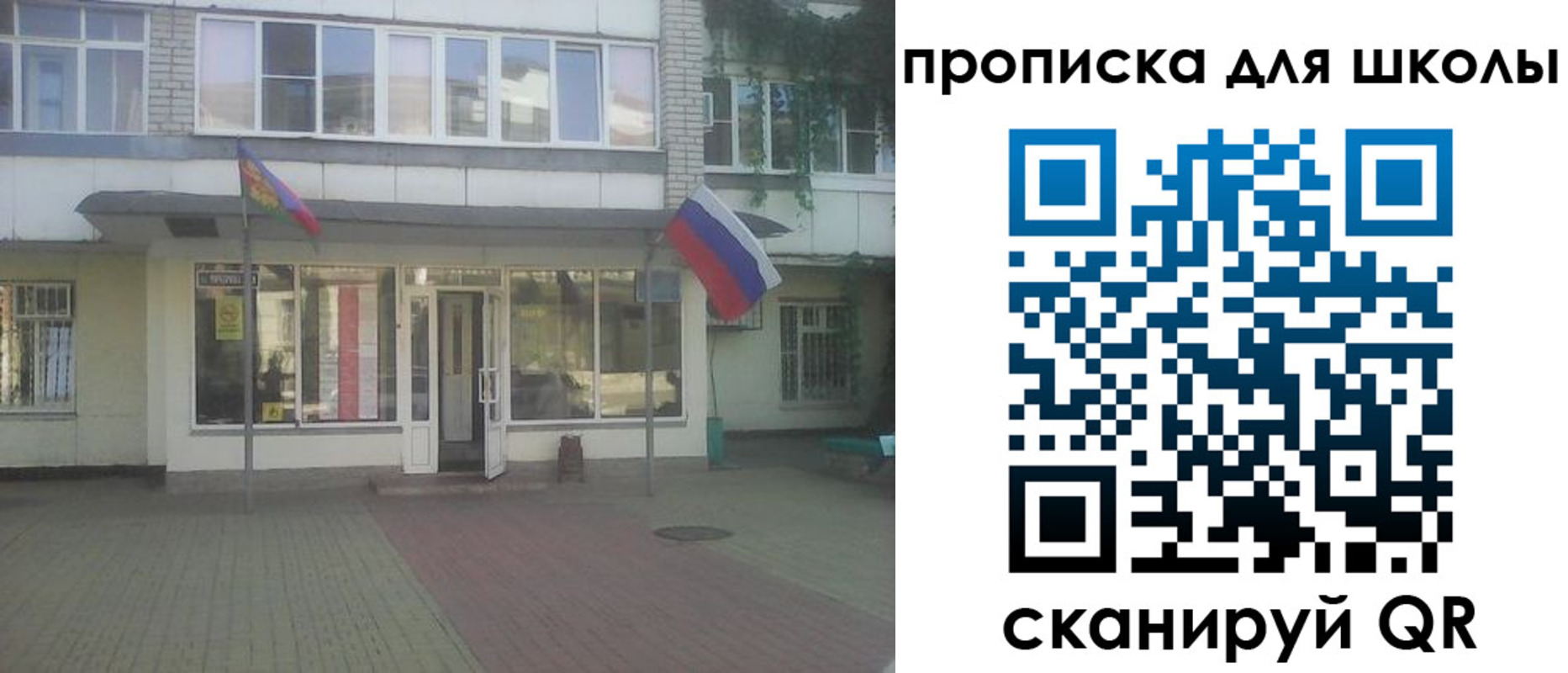 временная регистрация недорого в Иркутске
