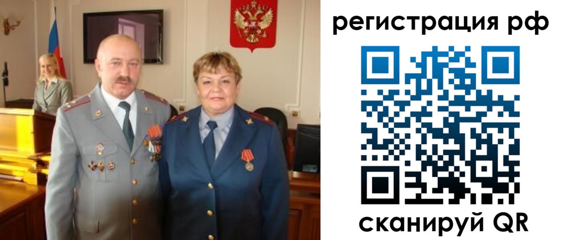 пропишу в квартире в Иркутске