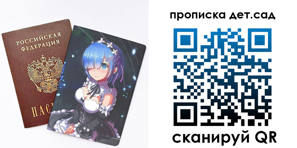 временная регистрация поиск в Иркутске